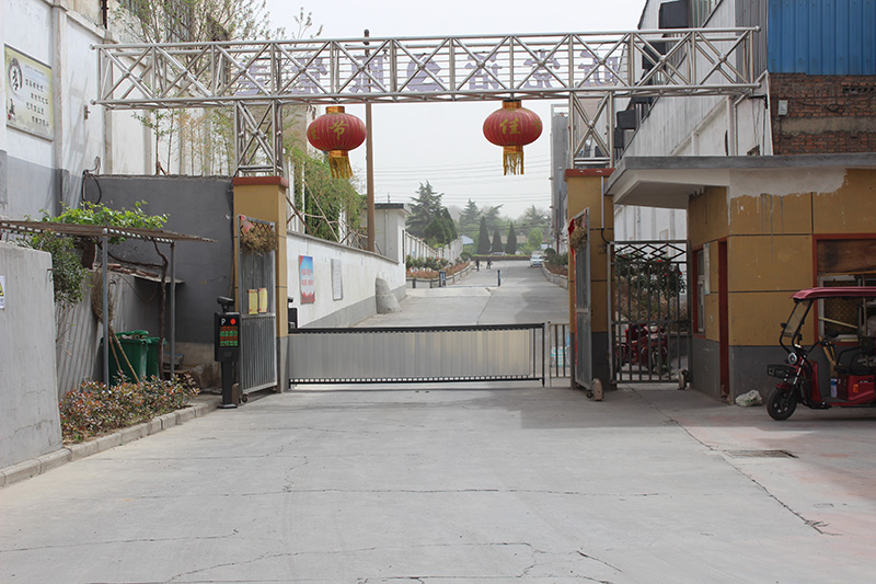 企業(yè)風(fēng)采