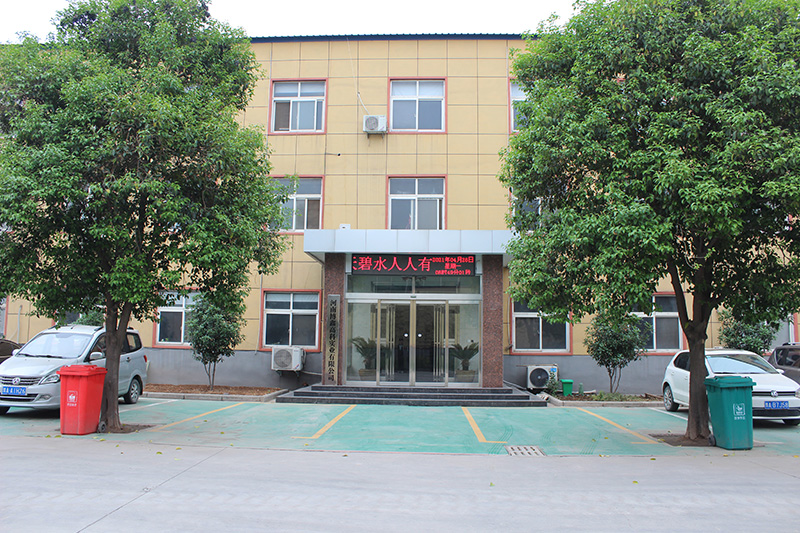 企業(yè)風(fēng)采