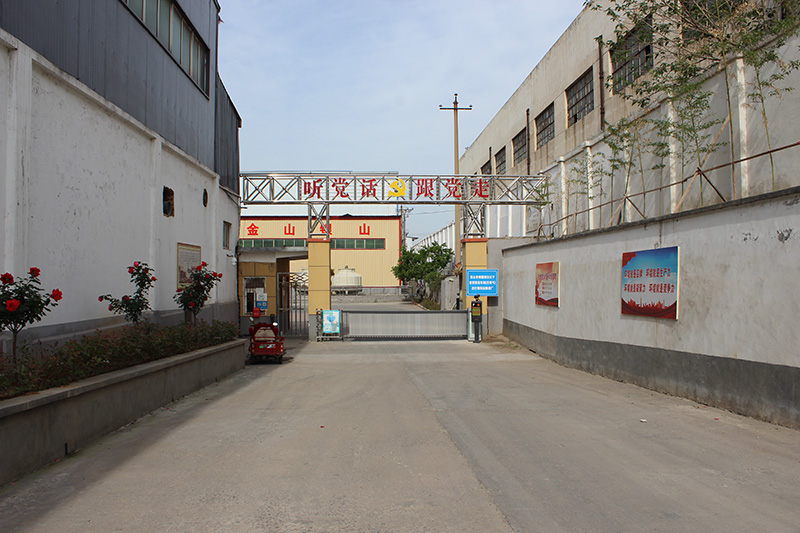 企業(yè)風(fēng)采