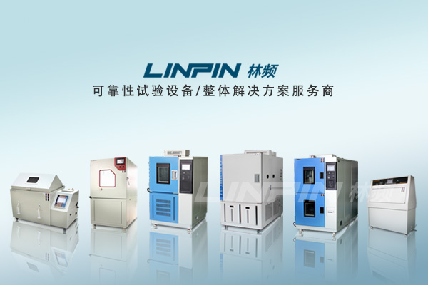 詳解！高低溫交變?cè)囼?yàn)箱保養(yǎng)流程