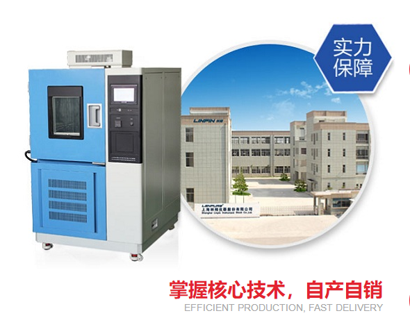 為什么塑料制品要使用高低溫試驗(yàn)箱做試驗(yàn)？